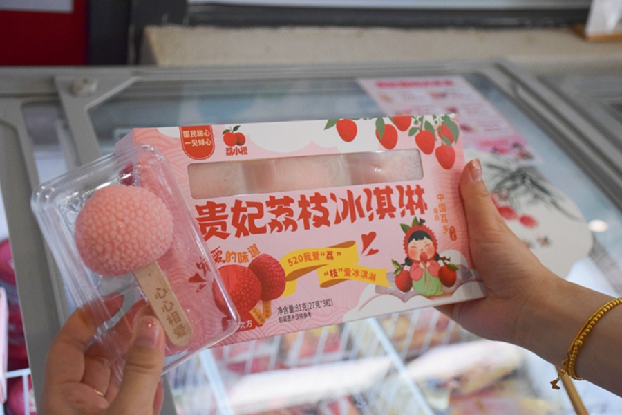 Farmers embrace bumper lychee harvest in Maoming, S China's Guangdong