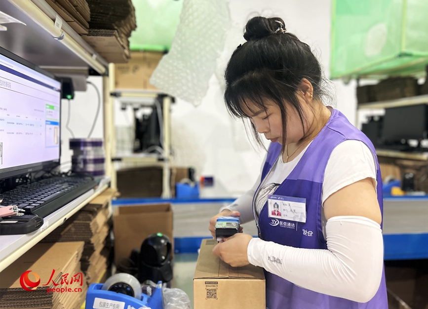 C China's Zhengzhou: One-click global trade drives cross-border e-commerce development