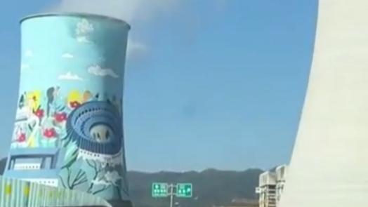 Cooling towers in vivid hues