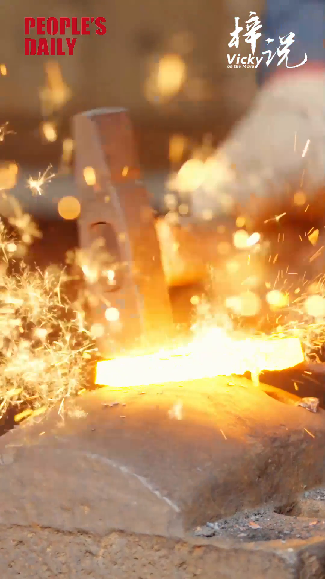 Vicky on the move | Luoyang shovel: a dialogue with history