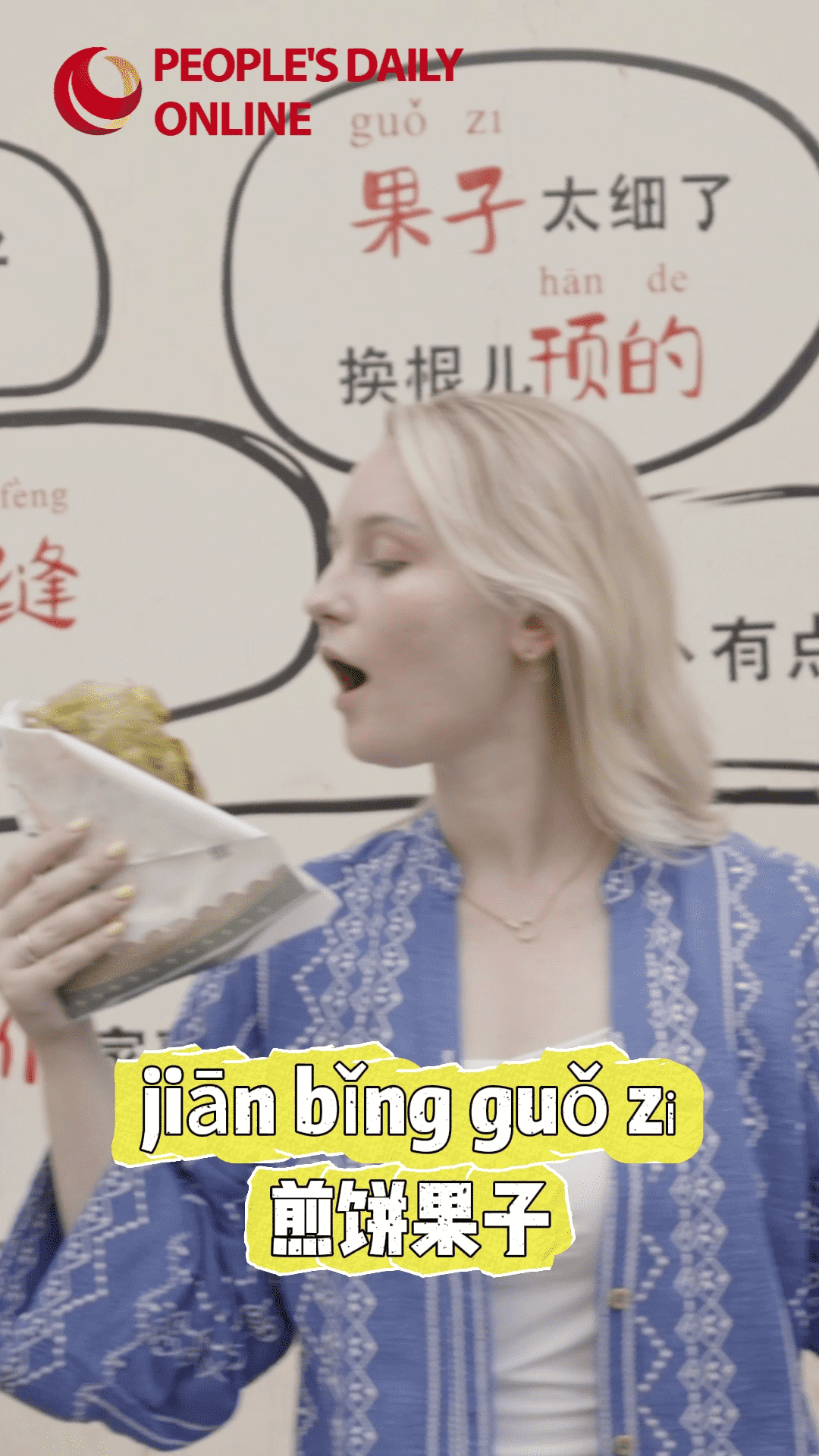 Kicking off a day in N China's Tianjin with tasty breakfast