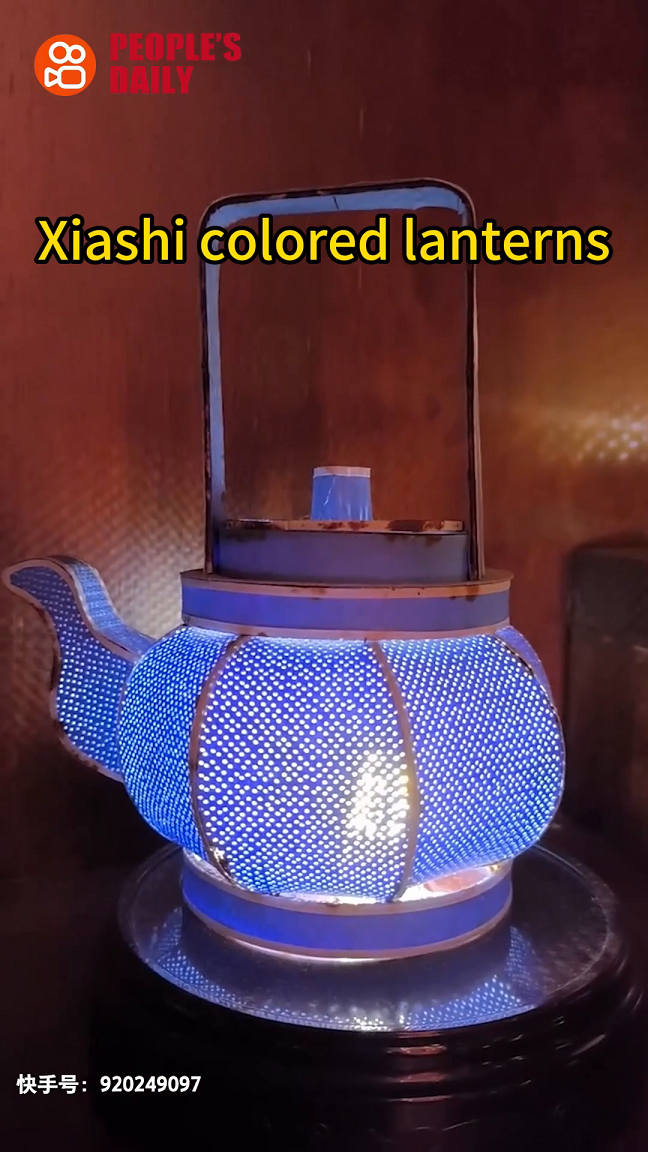 Trending in China | Xiashi colored lanterns