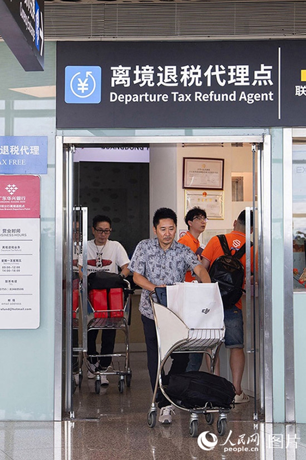 'China Travel' is on fire