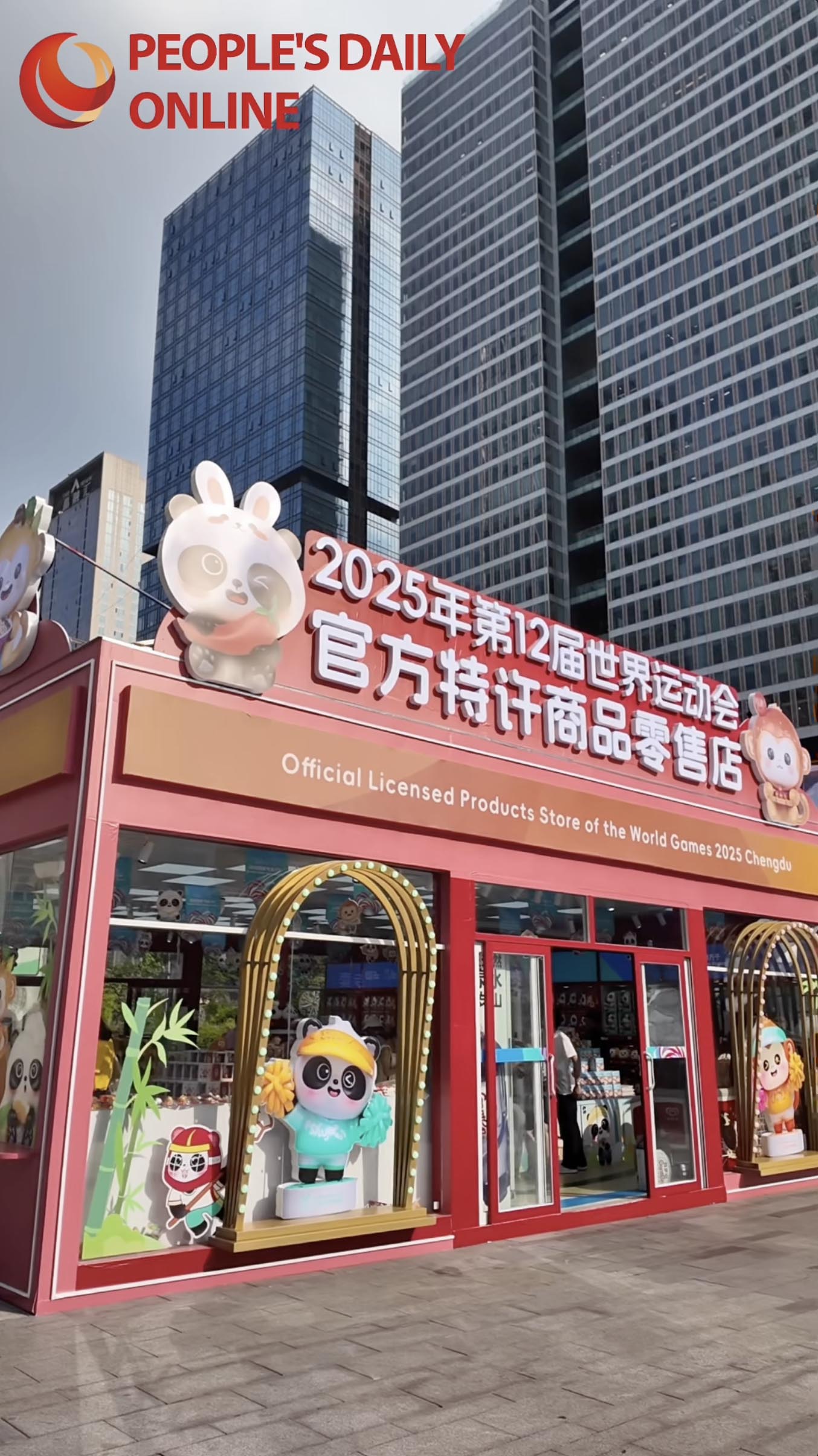 Chengdu elements highlighted at the World Games: A peek into the official licensed products store