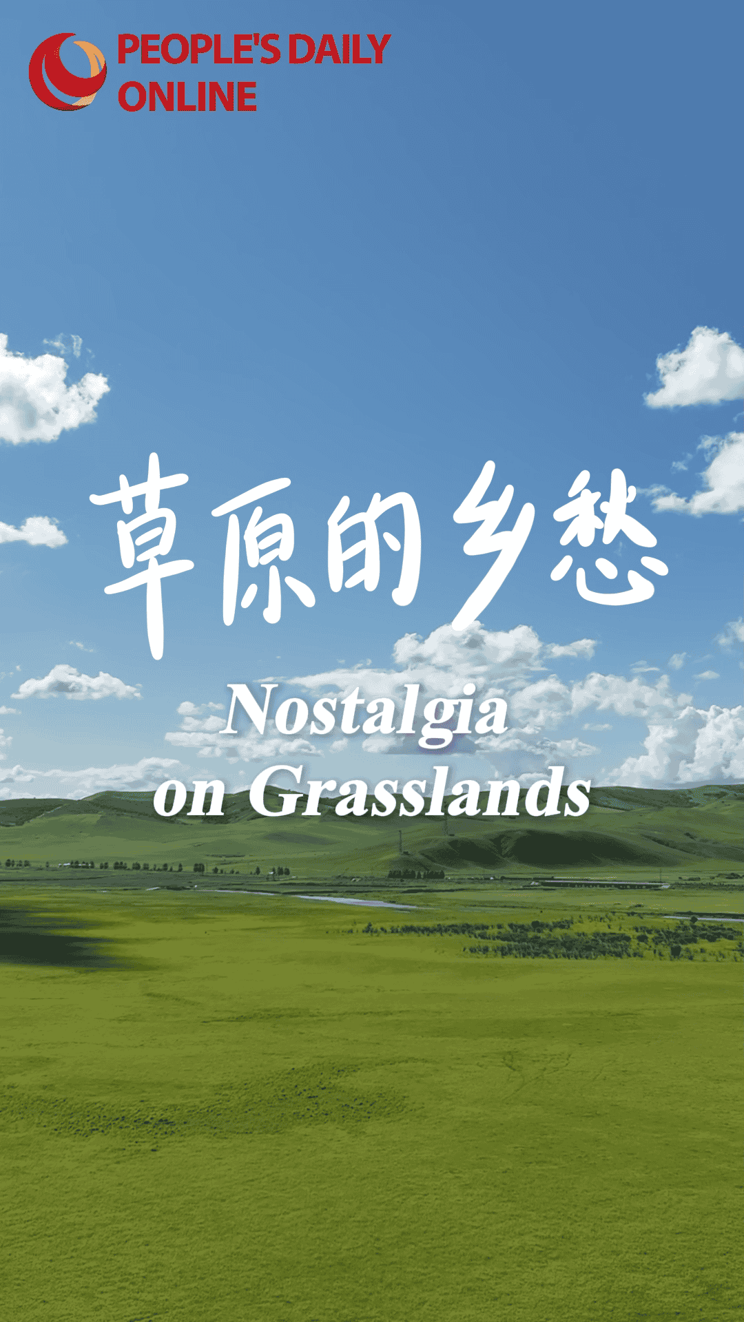 Nostalgia on Grasslands: Meet Xing'an League in N China's Inner Mongolia