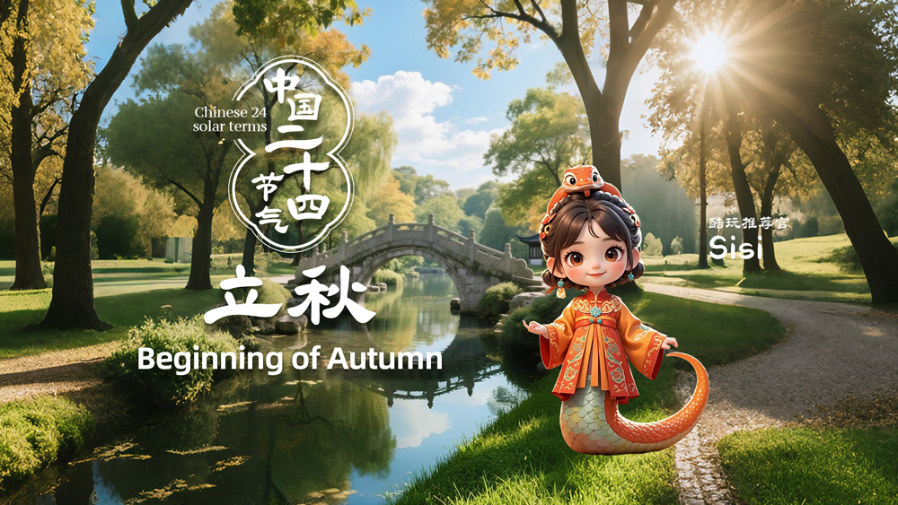 Beauty of Seasons: Beginning of Autumn