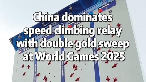 China dominates speed climbing relay with double gold sweep at World Games 2025
