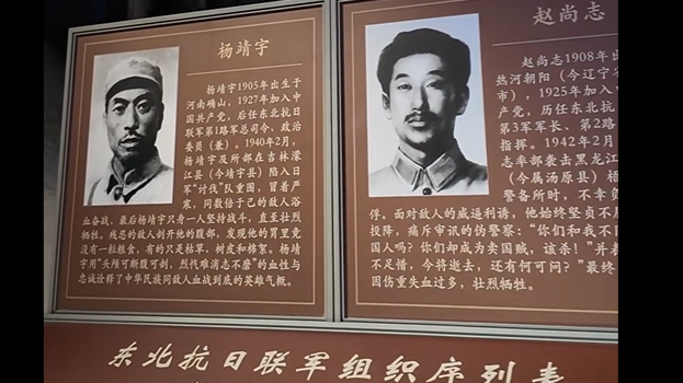 A visit to the Museum of War of Chinese People's Resistance Against Japanese Aggression