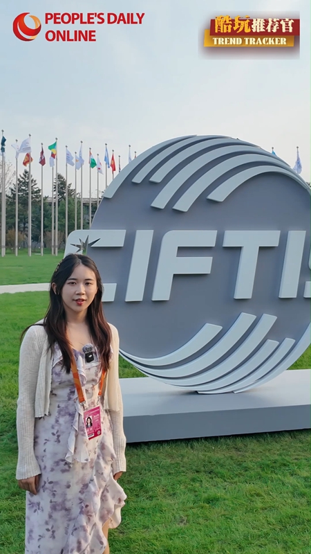 Trend Tracker: Exploring China's rising IP stars at CIFTIS