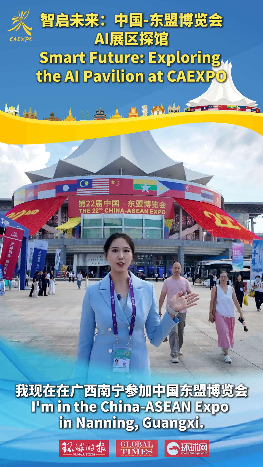 Smart Future: Exploring the AI Pavilion at CAEXPO
