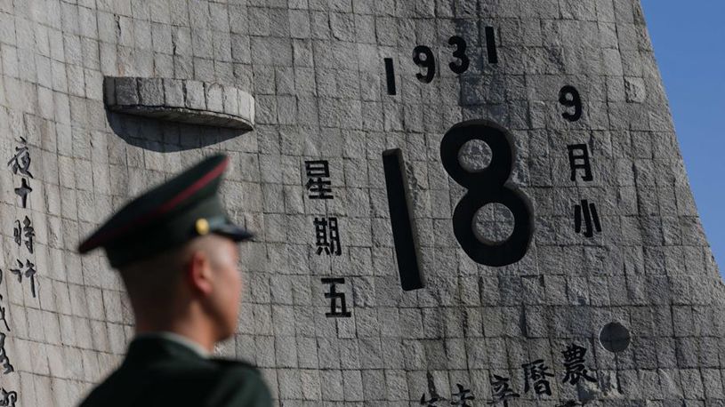 Explainer: Why the September 18th Incident was a key event in the World Anti-Fascist War