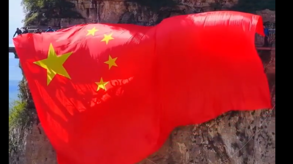 Giant national flag flies over Taihang Mountains