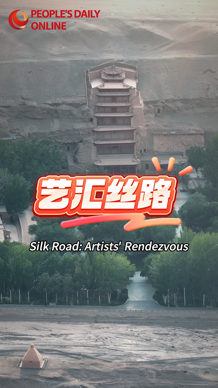 "Endless Mountains: My Story with the Silk Road" – An international art exchange exhibition opens