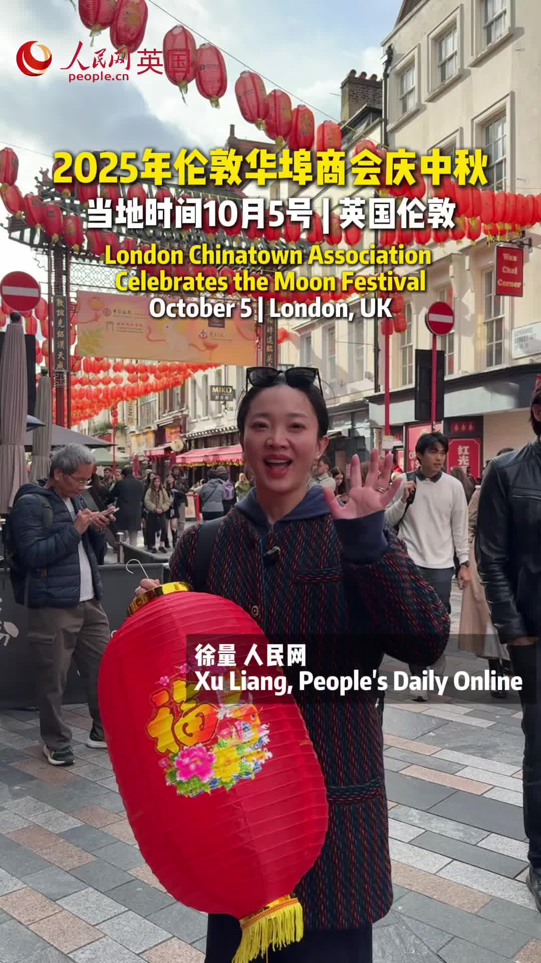 London Chinatown glows for Mid-Autumn Festival