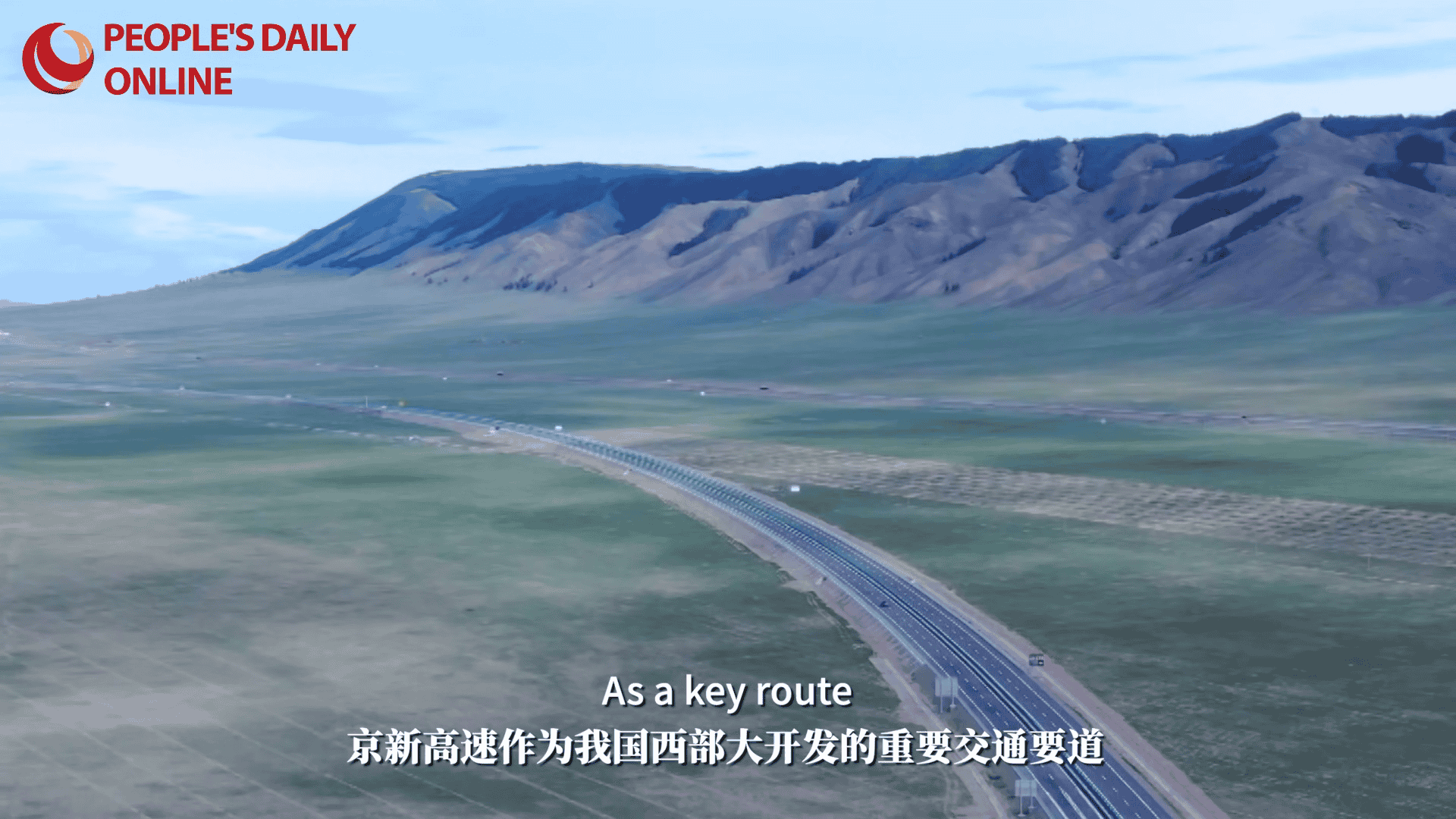 Amazing Xinjiang: Beijing-Xinjiang Expressway brings China's borderlands closer than ever before