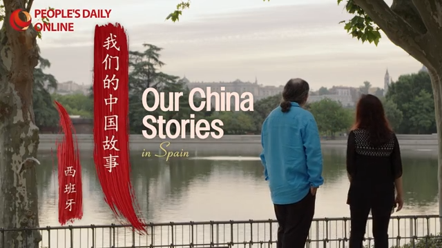 Gabriel Loidi & Chen Manchun: A musical exchange across cultures and time