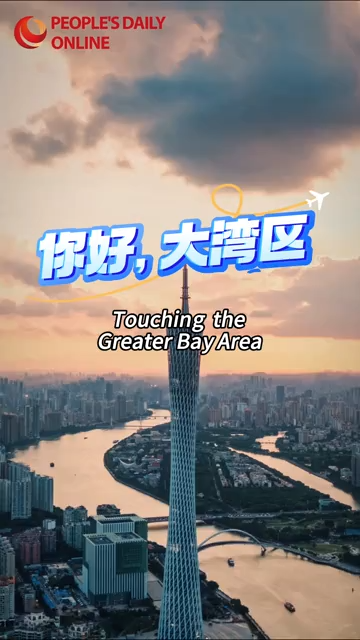 Touching the Greater Bay Area: American college student won over by China's 15th National Games mascots