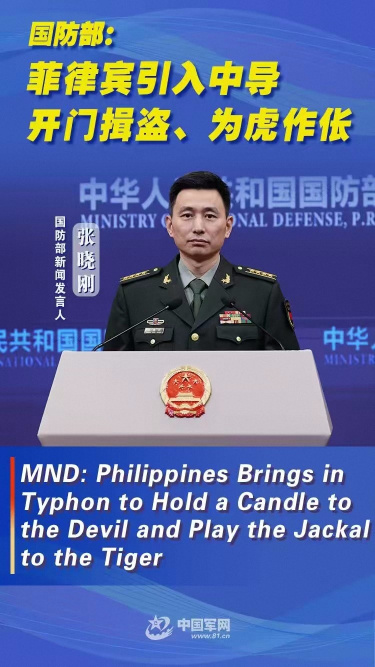 MND: Philippines brings in Typhon to hold a candle to the devil and play the jackal to the tiger
