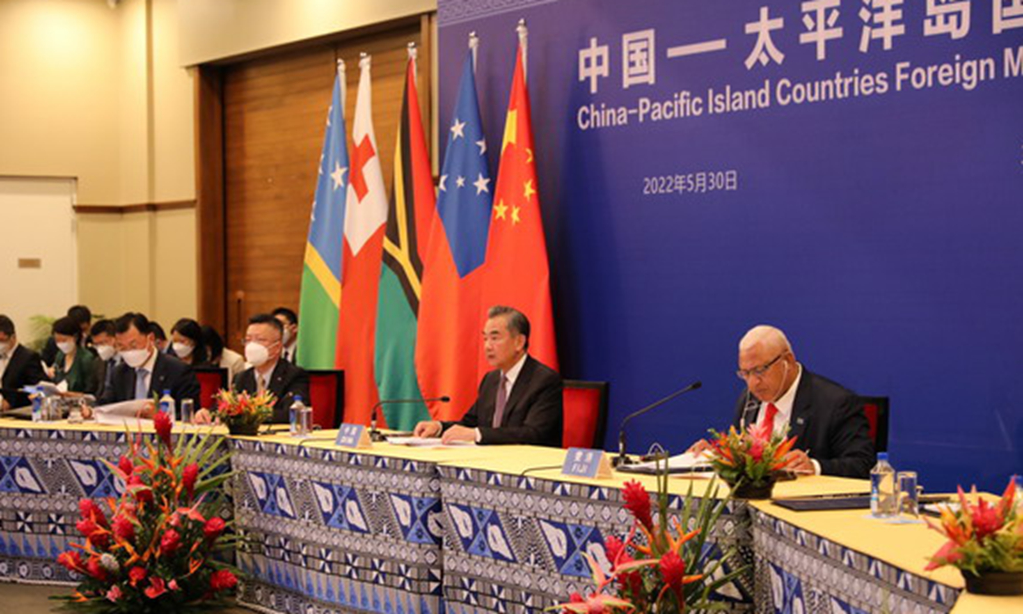 The second China-Pacific Island Countries Foreign Ministers' Meeting is held on May 30, 2022. Photo: Chinese Foreign Ministry website