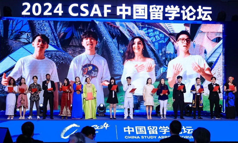 Promotional material for the China Study Abroad Forum Photo: Courtesy of CSCSE