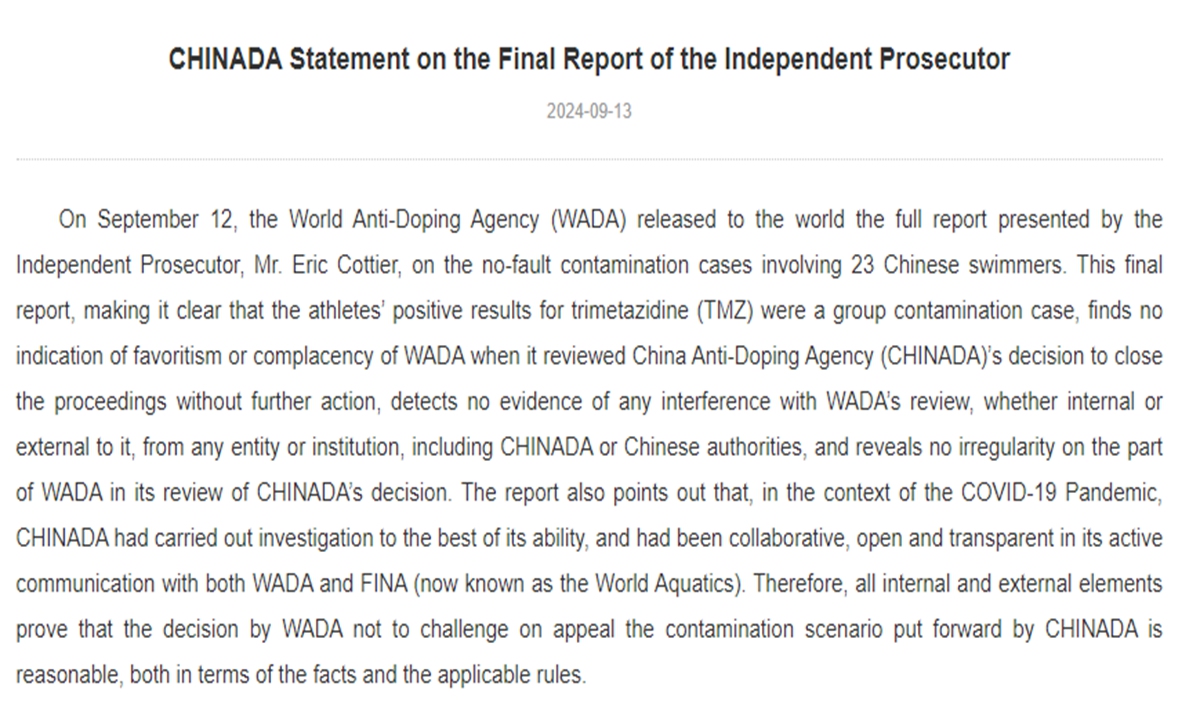 A statement from China Anti-Doping Agency (CHINADA) Photo: CHINADA