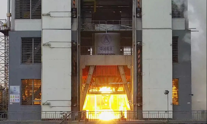 The China Aerospace Science and Technology Corporation (CASC) announced on March 18 that its commercial rocket subsidiary has successfully completed the second-stage propulsion system test for a reusable launch vehicle. Photo:CASC