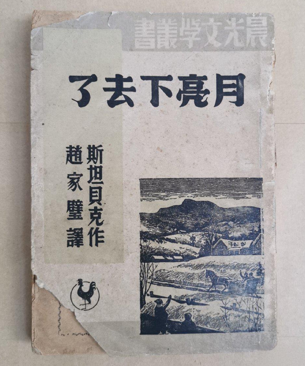 The Chinese version of <em><p align=