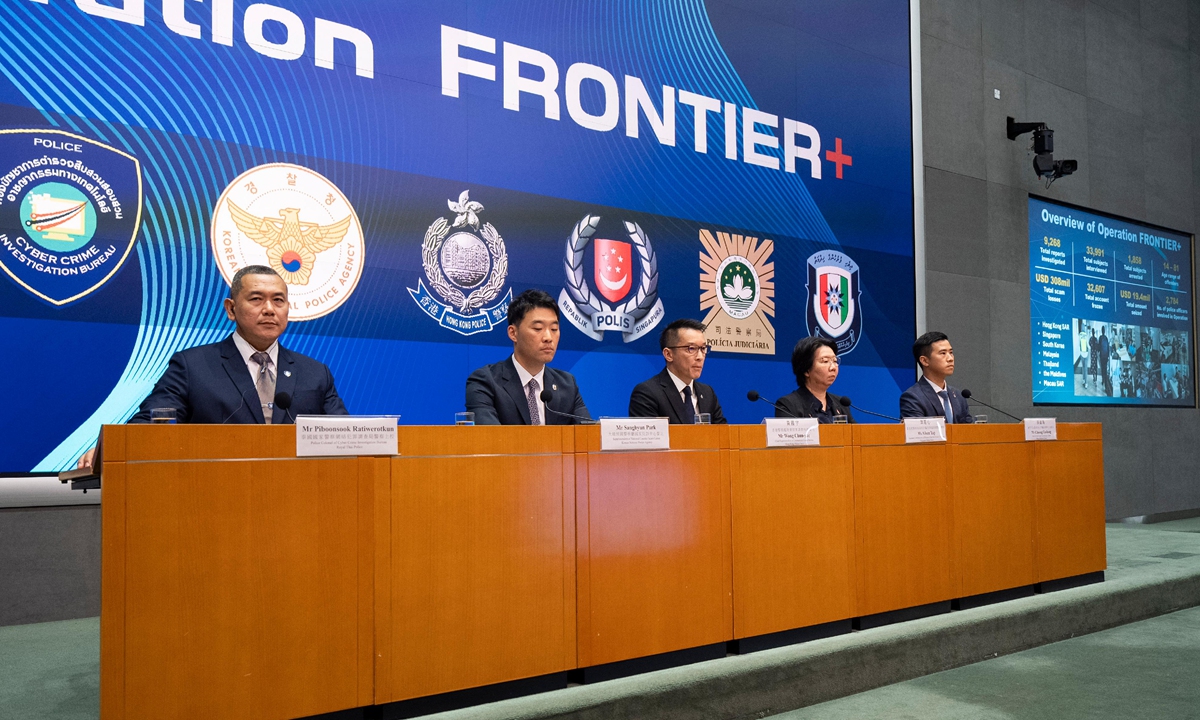 Photo shows officials hold a press conference on the joint operation of the Cross-border Anti-Scam Collaboration Platform 