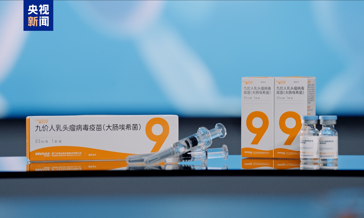 China's first domestically developed nine-valent human papillomavirus (HPV) vaccine, Cecolin 9 Photo: CCTV