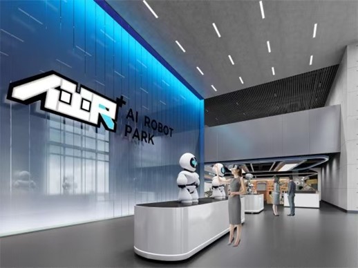 Visual image of the world's first embodied intelligent robot 4S store is seen in Beijing. Photo: courtesy of the Administrative Committee of Beijing Economic-Technological Development Area.