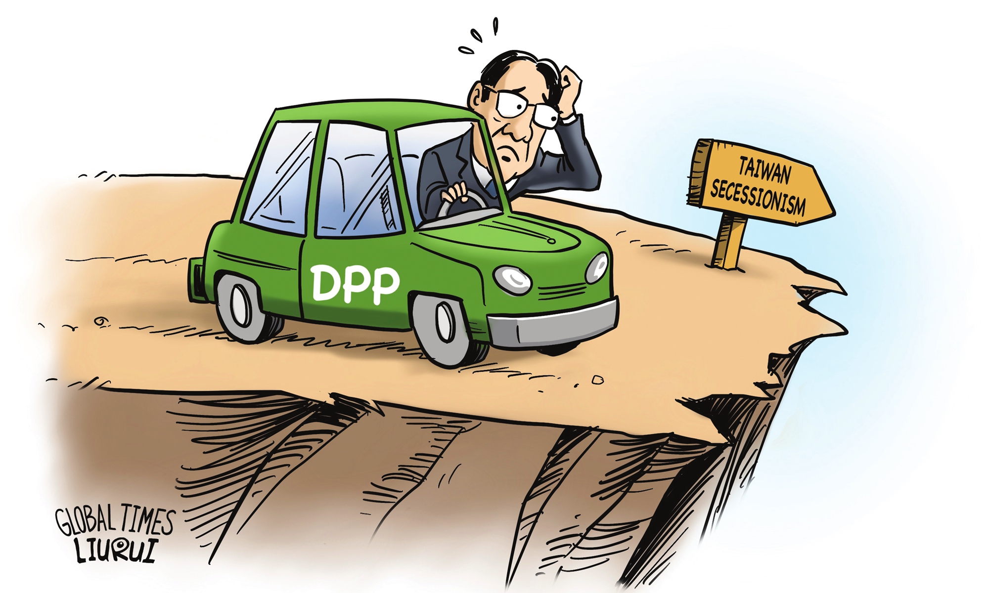 Illustration: Liu Rui/GT