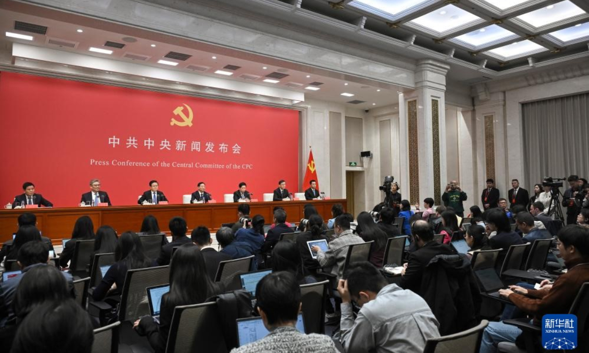 The Central Committee of the Communist Party of China (CPC) holds a press conference on October 24, 2025 on the guiding principles from the fourth plenary session of the 20th CPC Central Committee. Photo: Xinhua