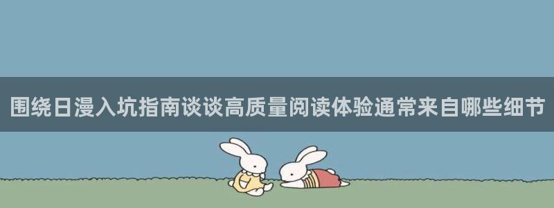 羞羞漫画作品大全