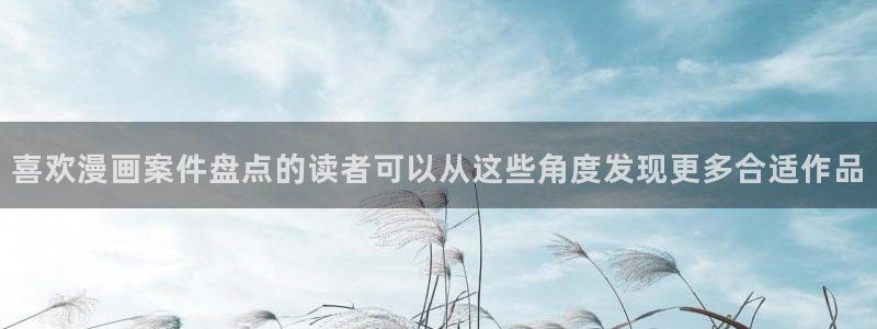 羞羞漫画最新章节