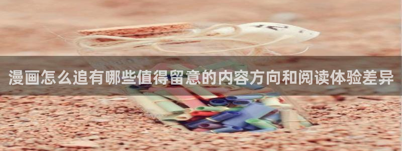 羞羞漫画漫画网站大全