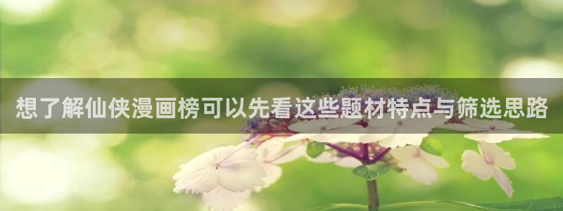 羞羞漫画漫画大全在线