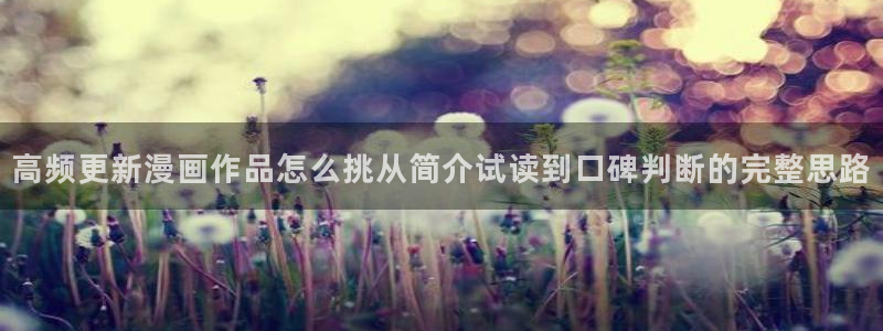 羞羞漫画在线