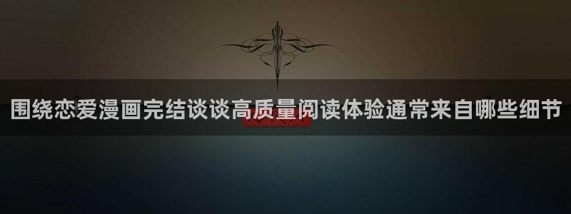 羞羞漫画作品查询