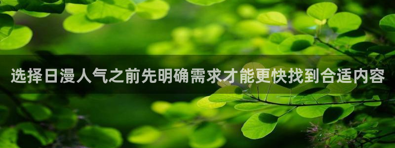羞羞漫画最新资讯