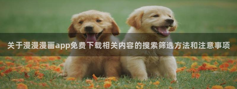 羞羞漫画热门分类