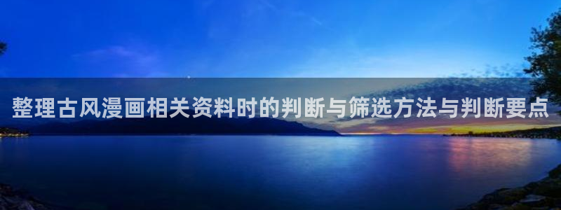 羞羞漫画免费阅读