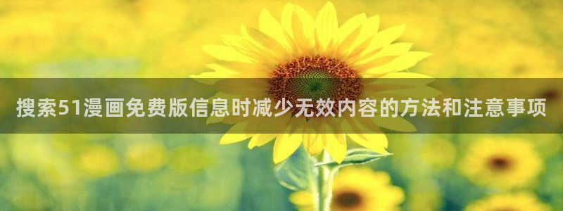 羞羞漫画免费漫画大全