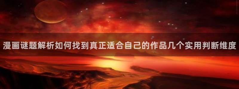 羞羞漫画搜索漫画