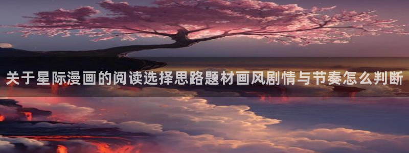 羞羞漫画漫画更新资讯