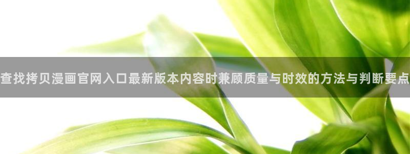 羞羞漫画漫画分类导航