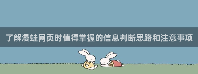 羞羞漫画奇幻漫画