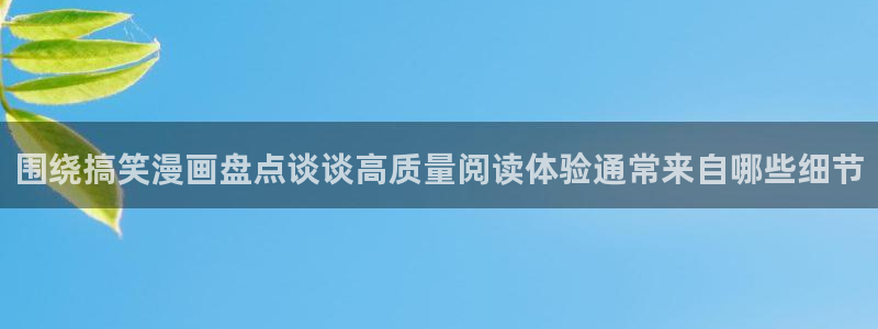 羞羞漫画最新连载