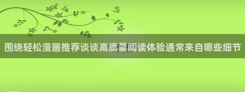 羞羞漫画每日更新