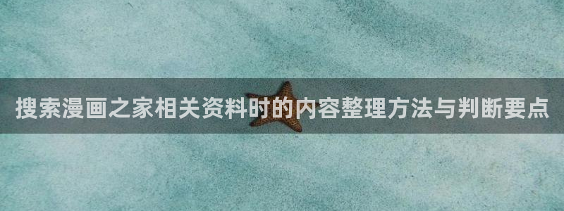 羞羞漫画作品大全