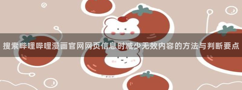 羞羞漫画最新地址入口